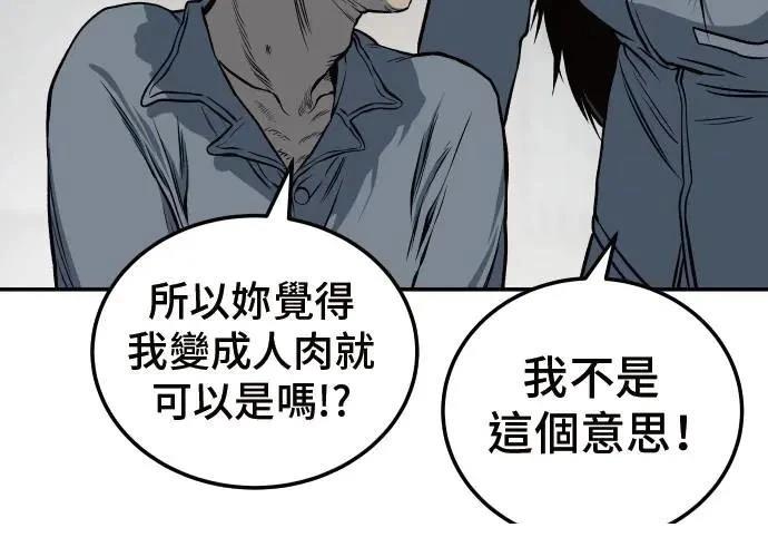 第9话106