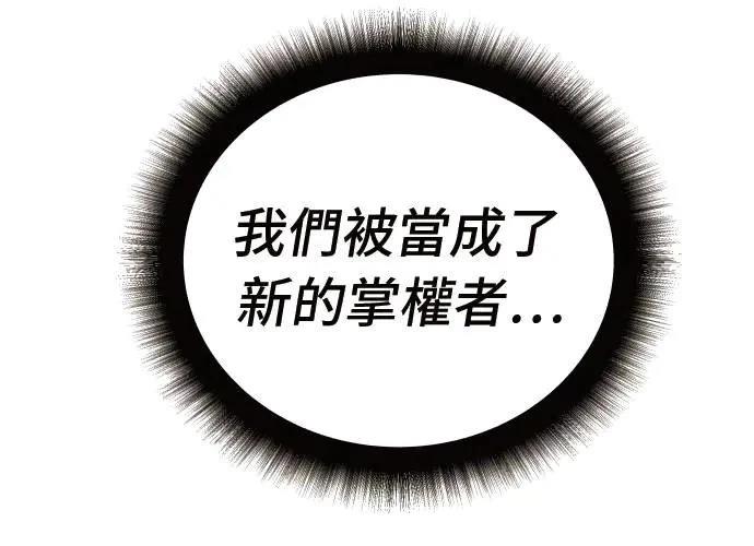 第9话107