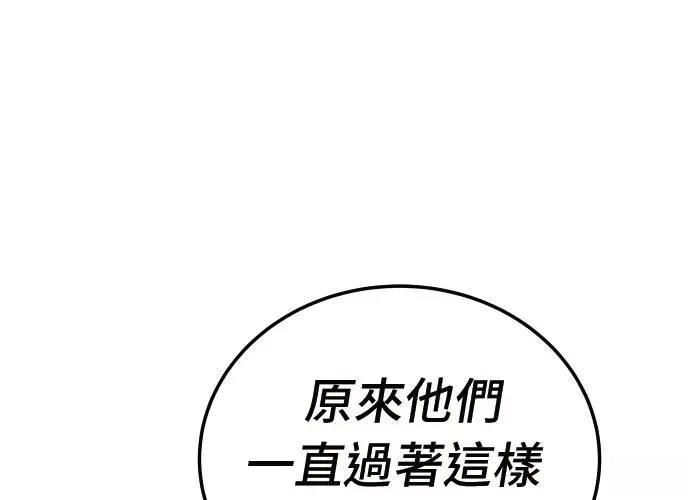 第9话108