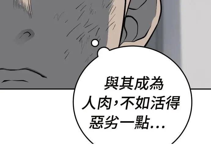第9话110