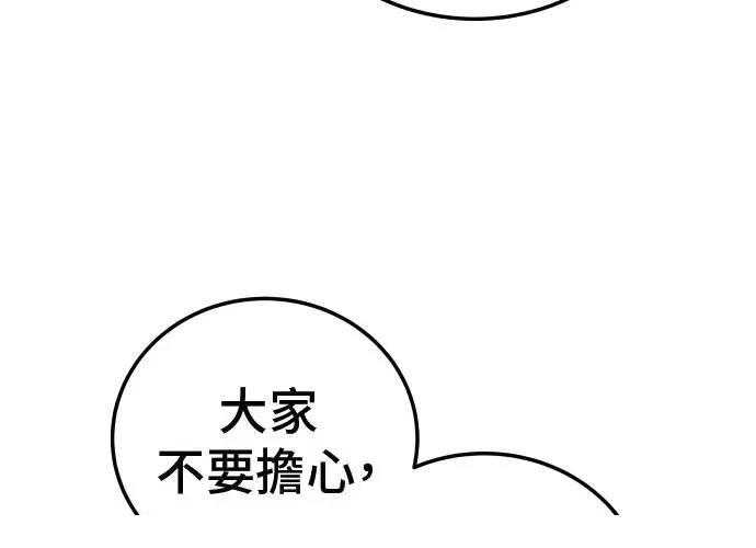 第9话111