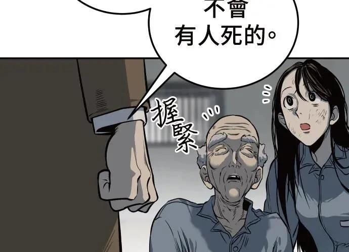 第9话112