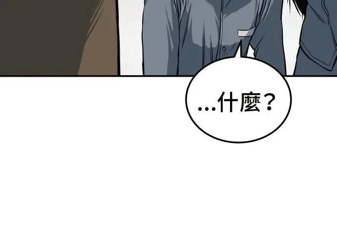 第9话113