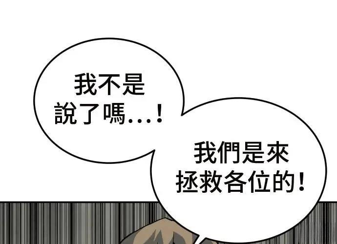 第9话114