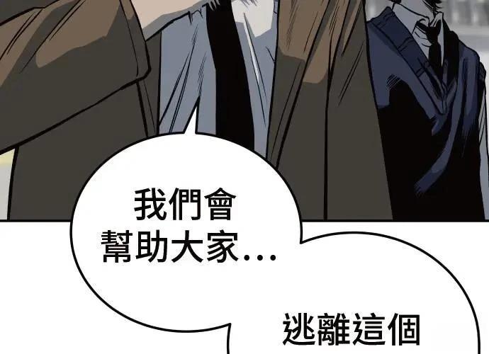 第9话116