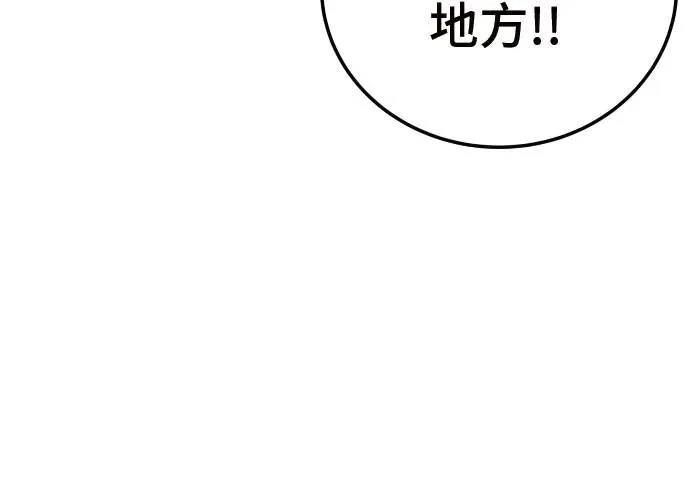第9话117