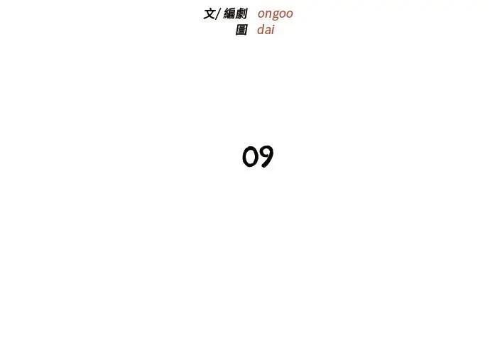 第9话119