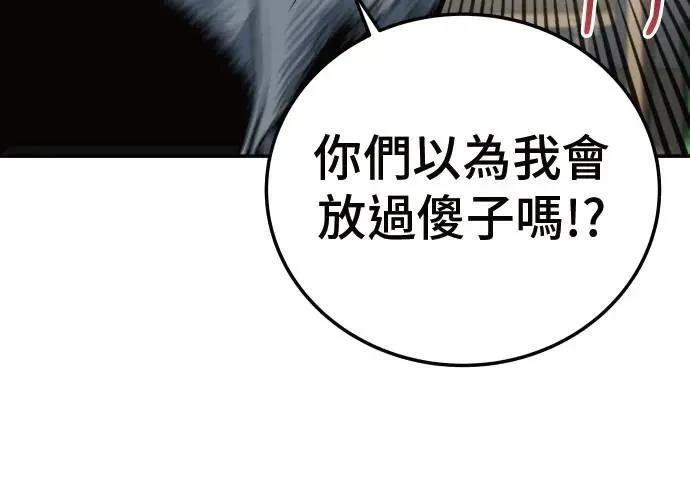 第9话12