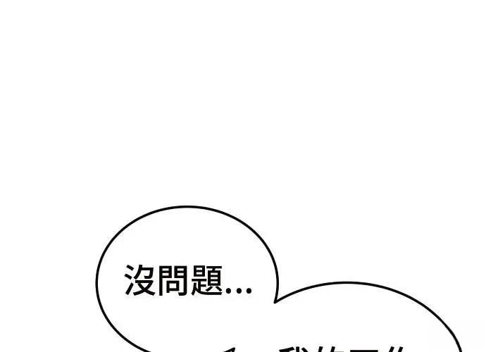 第9话123