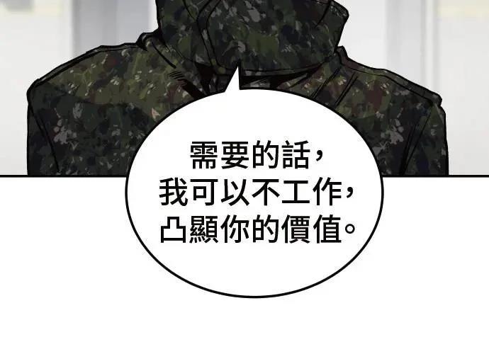 第9话125