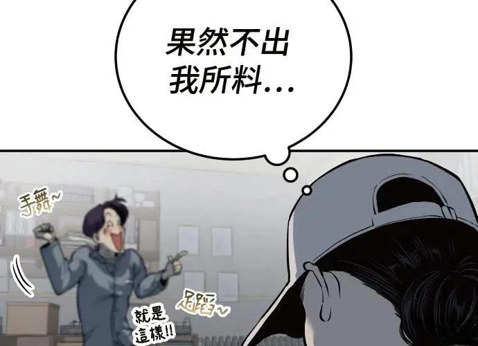 第9话130