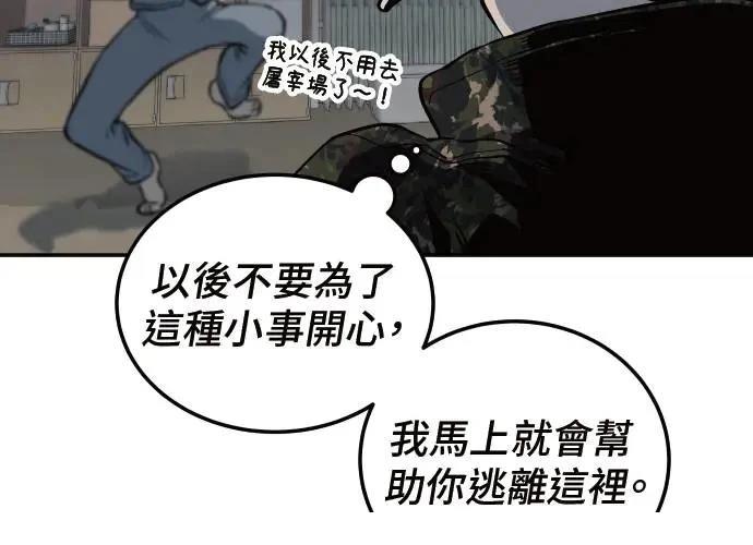 第9话131