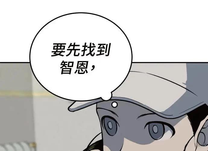 第9话133
