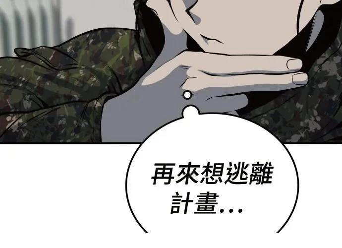 第9话134