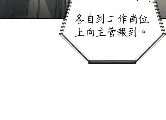 第9话138