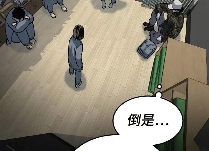 第9话140