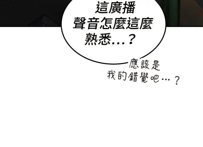 第9话141