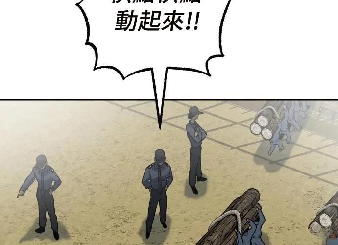 第9话150