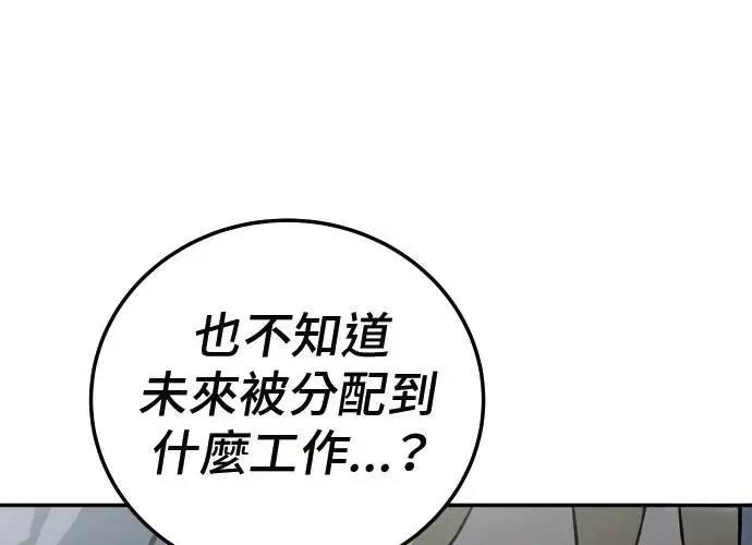 第9话153