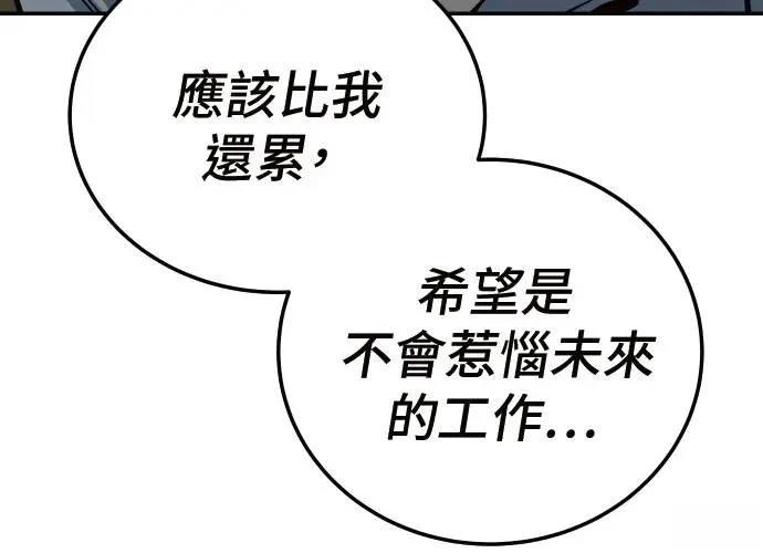第9话155