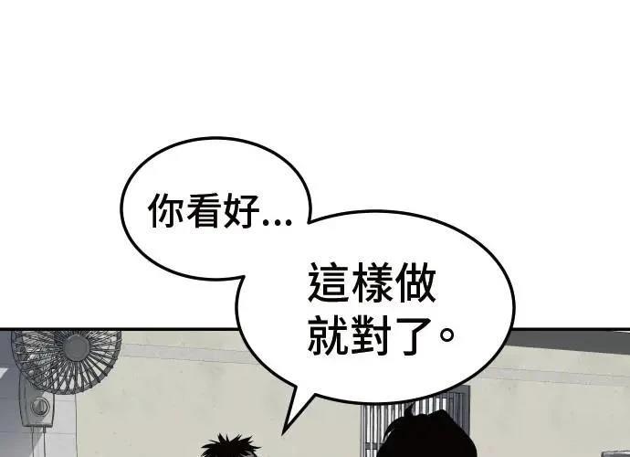第9话160