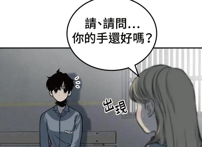 第9话169