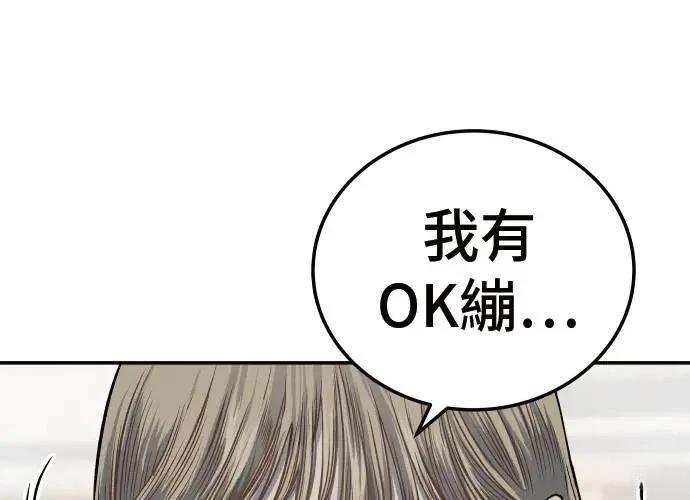 第9话171