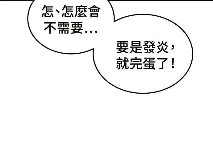 第9话180