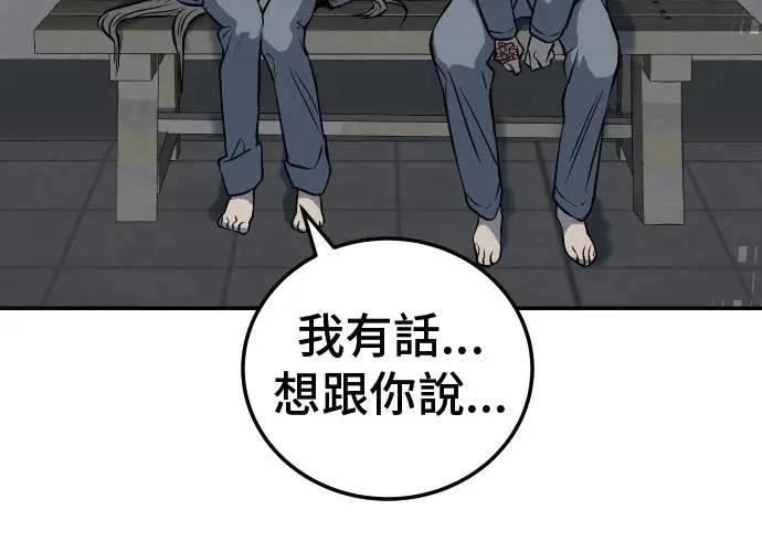 第9话188