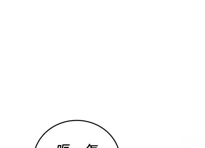第9话19