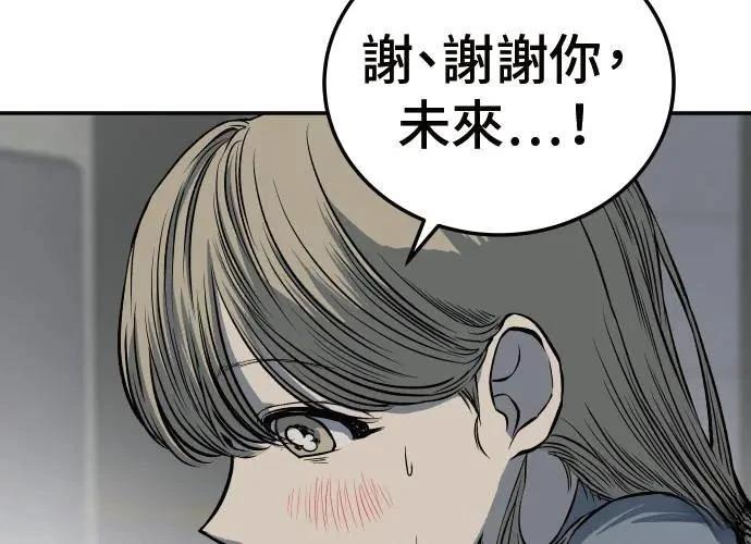 第9话190