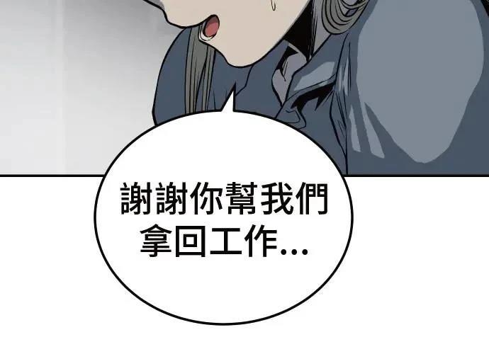 第9话191
