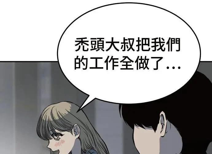 第9话193