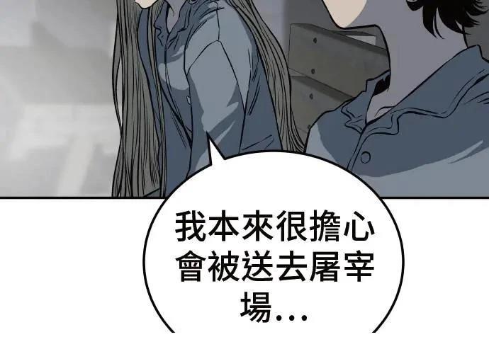第9话194