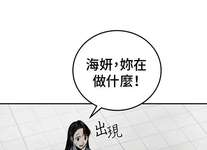 第9话196