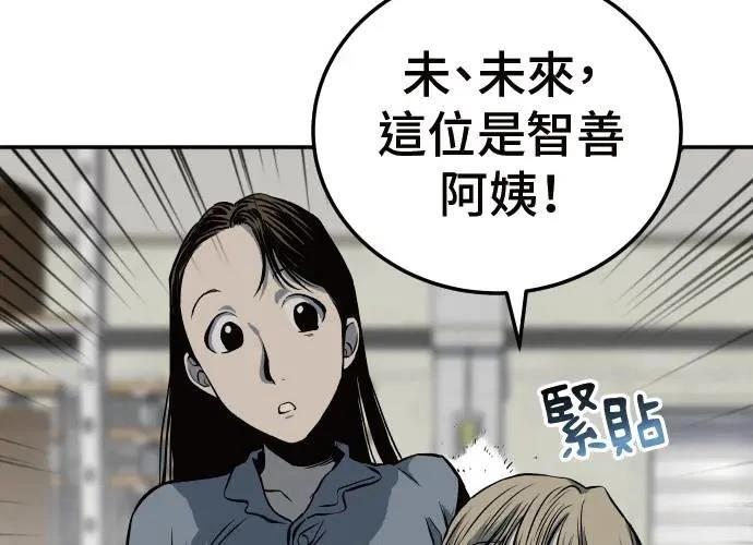 第9话200