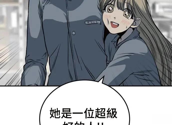 第9话201