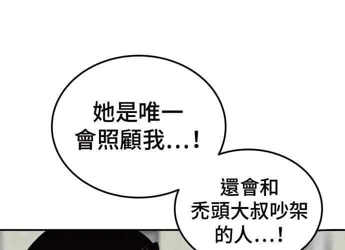 第9话203