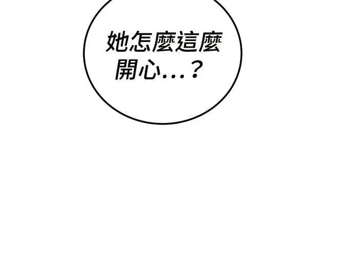第9话205