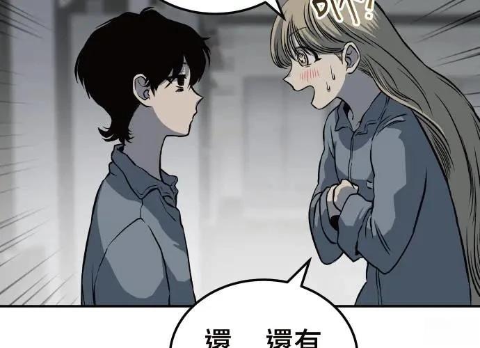 第9话207