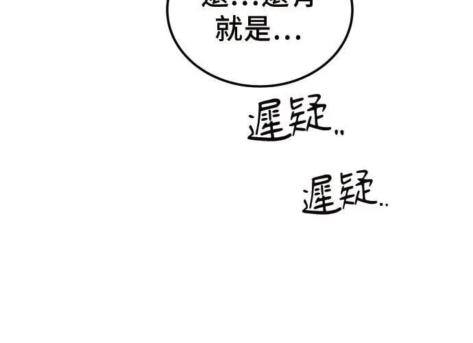 第9话208