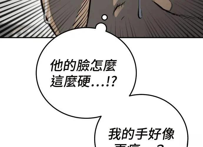 第9话21