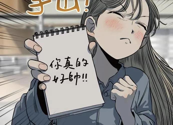 第9话210
