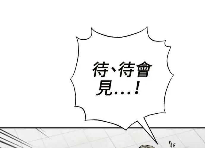 第9话214
