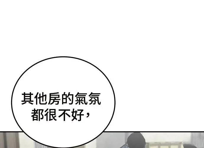第9话220