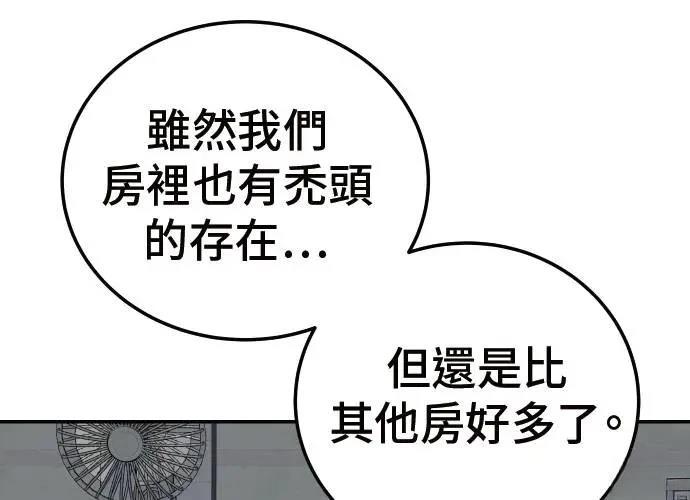 第9话223