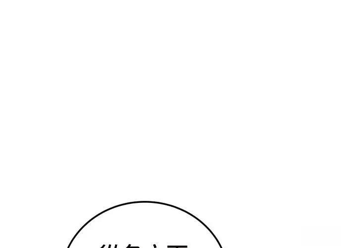 第9话226