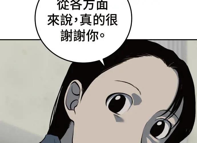 第9话227