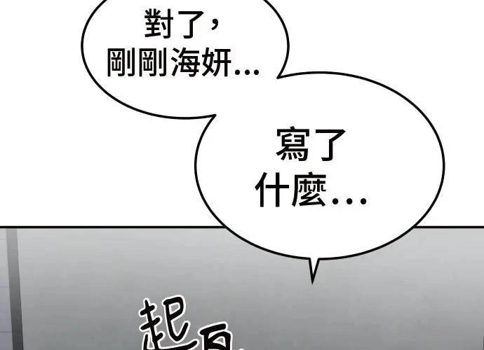 第9话239