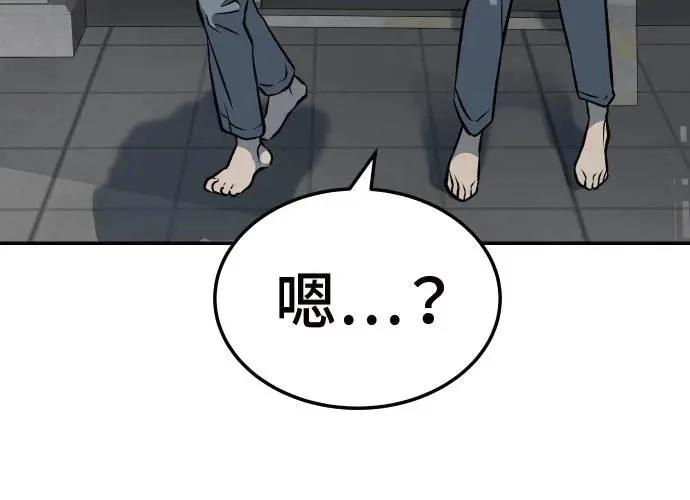 第9话241